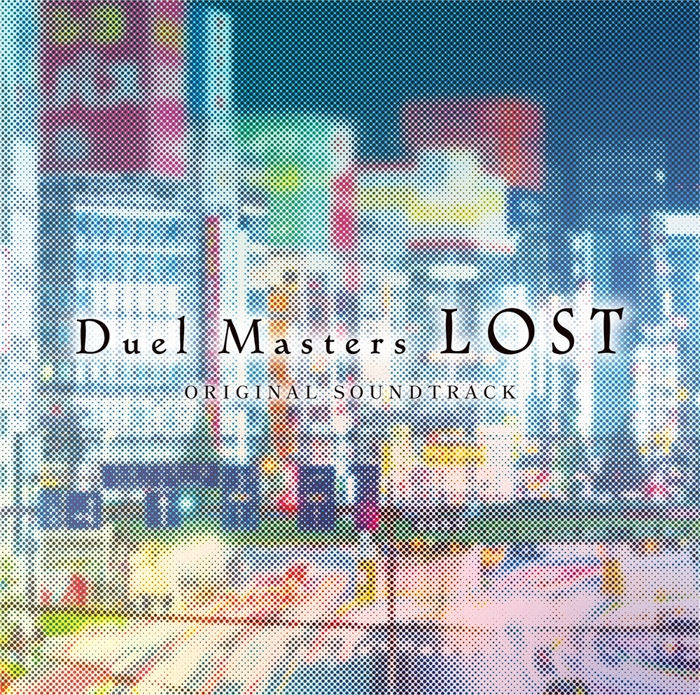 オリジナルサウンドトラック完全版