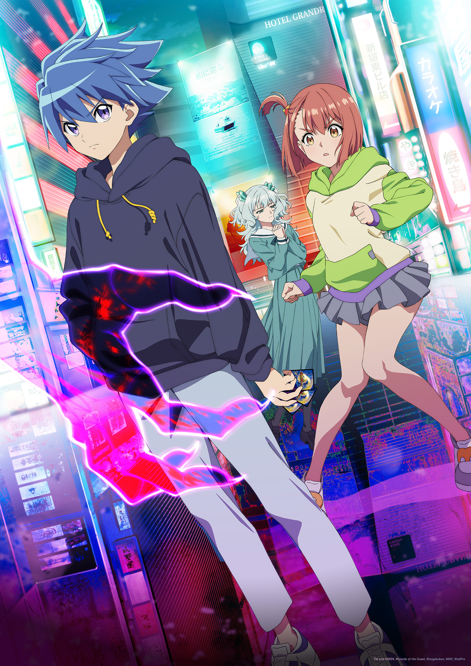 『Duel Masters LOST』ティザービジュアル