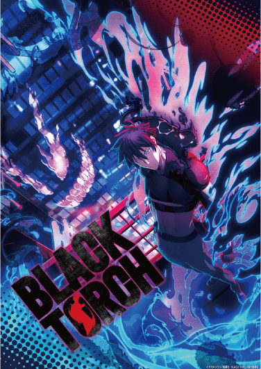 「BLACK TORCH」のキービジュアル