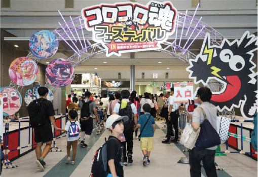 「コロコロ魂フェスティバル2024 in 東京おもちゃショー」の会場の様子