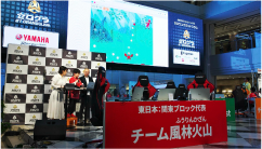 「全国小学生プログラミング大会『ゼロワングランドスラム』2024年度決勝大会」の会場の様子
