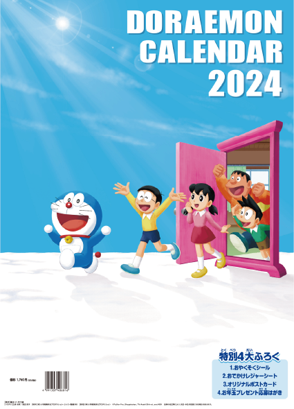 Doraemon Calendar 2024