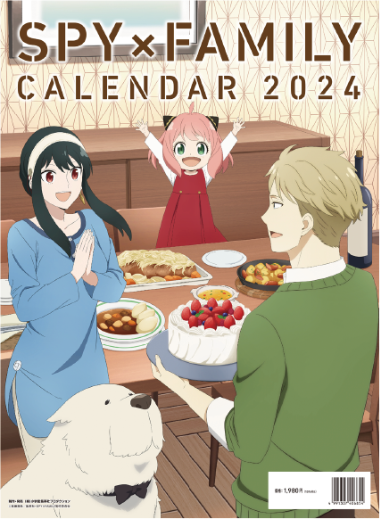 SPY×FAMILY Calendar 2024