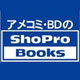 アメコミ・BDのShoPro BOOKS