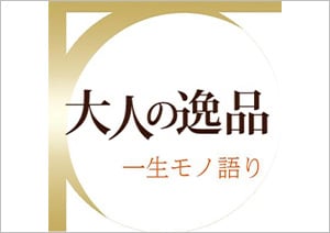 小学館集英社プロダクション