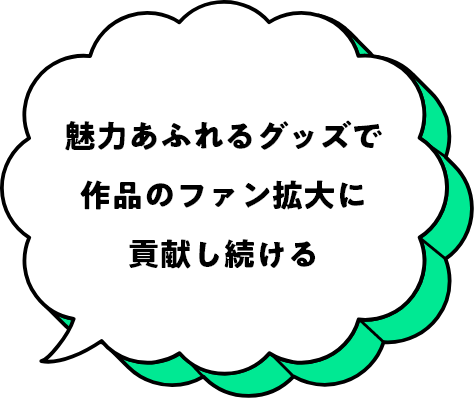 K.M.さん吹き出し