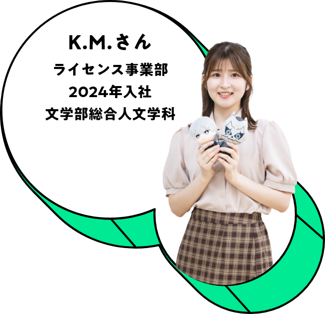 S.S.さん