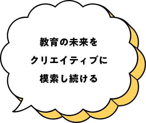 Y.M.さん吹き出し